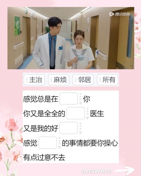 Thumbnail of p-cwdoz7yo0at-2062229b356b4f3b 2