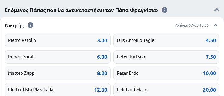 Thumbnail of www-x-com-formimakos-status-1915302771139490143-22052d5f736e4adb