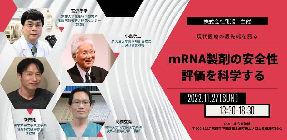 Thumbnail of www-x-com-cov19-kakekomi-status-1588102338647977984-25014490fe0b409b