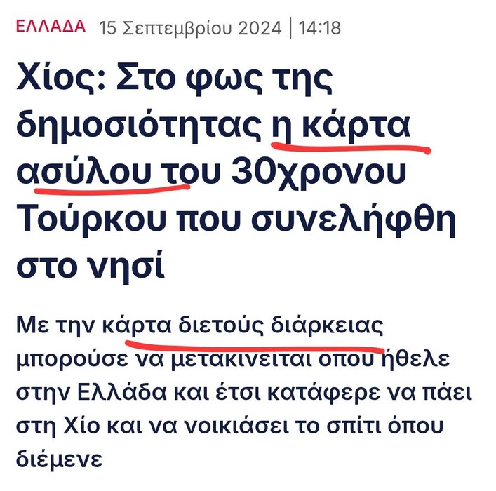 Thumbnail of www-x-com-antivla-status-1835282195730067535-2548943bc8b946f4