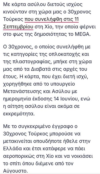 Thumbnail of www-x-com-antivla-status-1835282195730067535-2548943bc8b946f4