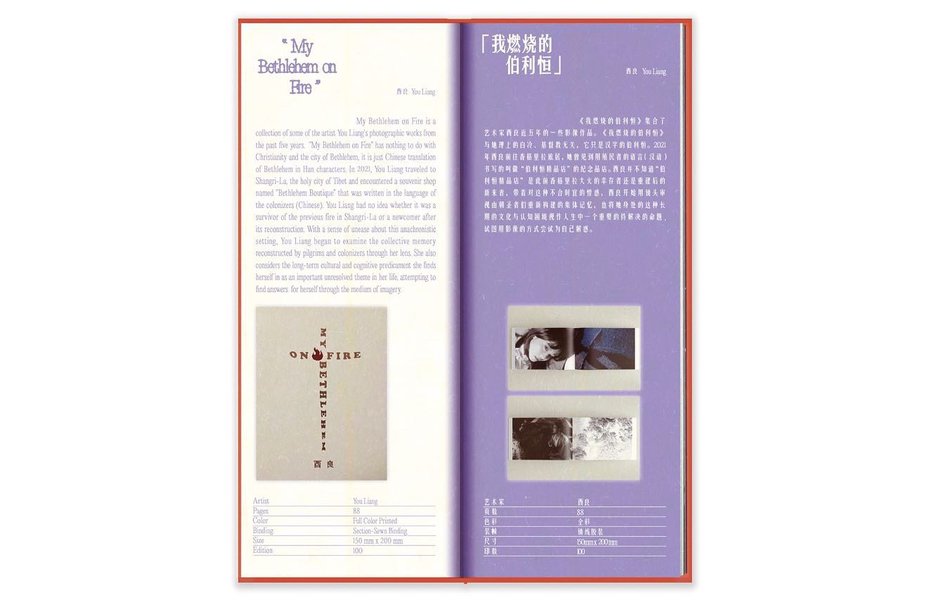 Thumbnail of p-c15bd9plgej-25ce19fa3a45415b 1