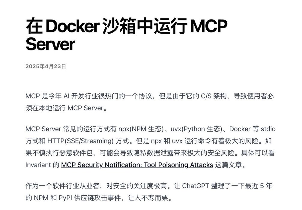 Thumbnail of www-x-com-miantiao-me-status-1915043696480764057-2708e272c5db43e0