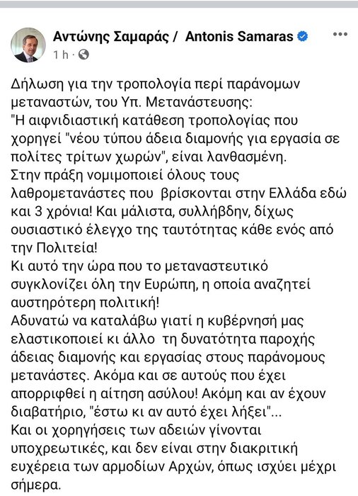 Thumbnail of www-x-com-ariscfu-status-1735705593527046646-27cb67dd2846413c