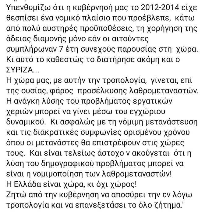 Thumbnail of www-x-com-ariscfu-status-1735705593527046646-27cb67dd2846413c