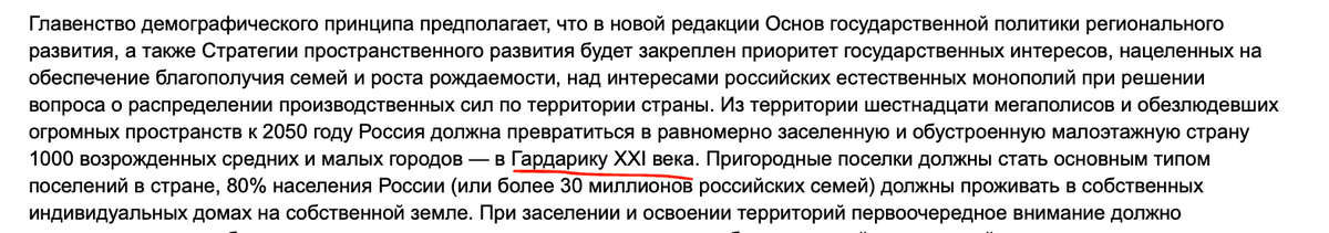 Thumbnail of www-x-com-drradchenko-status-1773967537585221861-28637dbd82564020