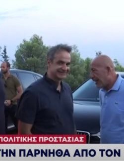 Thumbnail of www-x-com-pgpavlos-status-1695437209724129565-293b4d9dffe140a7