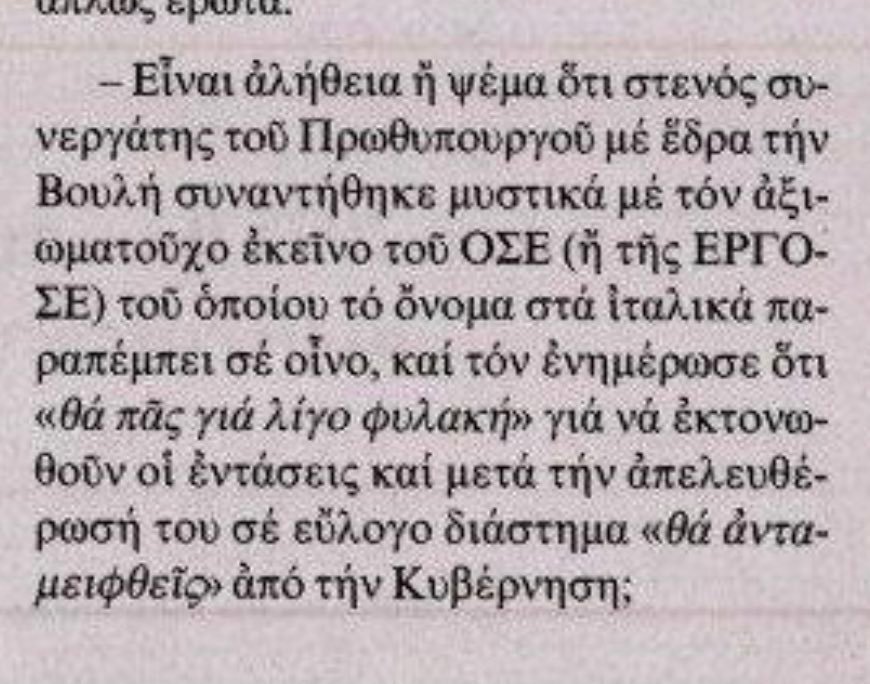 Thumbnail of www-x-com-vtourkoglou-status-1773481450542682162-2aab7db87adb4f8d