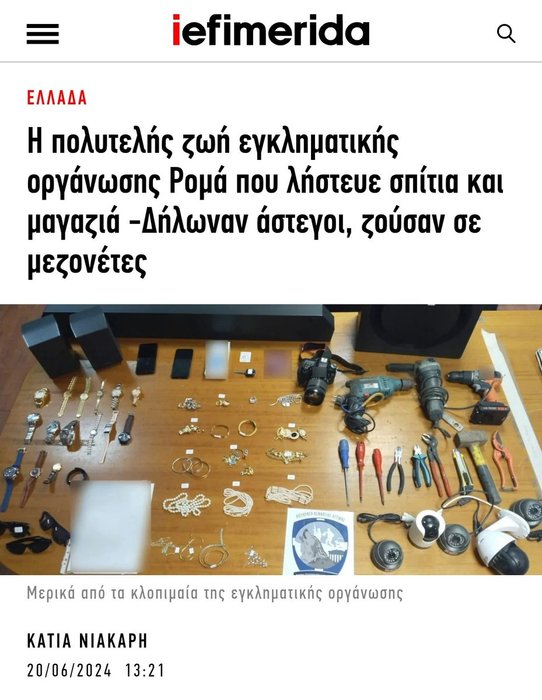 Thumbnail of www-x-com-ariscfu-status-1803781295316598947-2d9a4fc308f94d1d