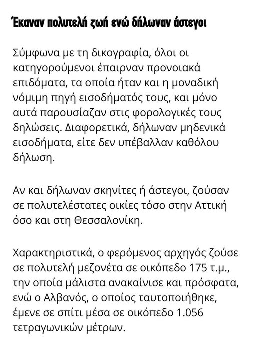 Thumbnail of www-x-com-ariscfu-status-1803781295316598947-2d9a4fc308f94d1d