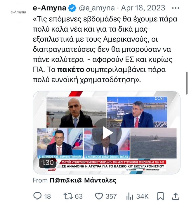 Thumbnail of www-x-com-bb30310-status-1767969197865275556-2e9174d5bc5d4bea