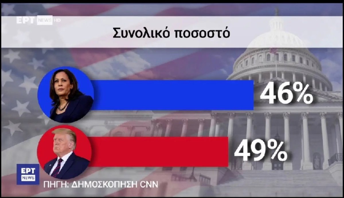 Thumbnail of www-x-com-gigoumichail-status-1834916262285066705-30570b451d72493d