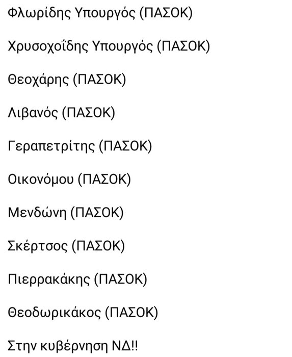 Thumbnail of www-x-com-vpng13-status-1875817952186134593-30aead7c87664d5b