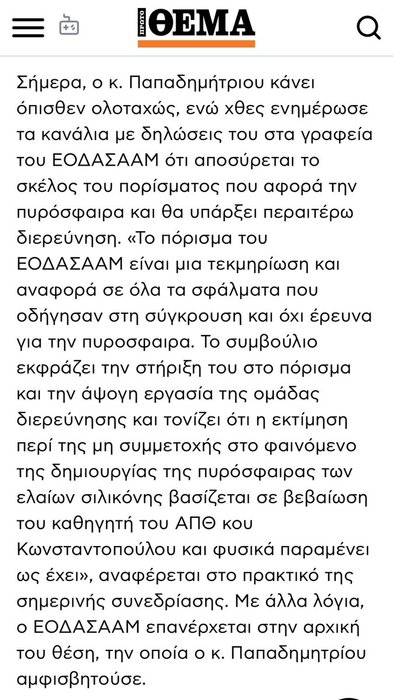 Thumbnail of www-x-com-constads-status-1909641300753699178-3138a87670494973