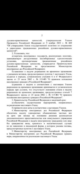 Thumbnail of www-x-com-movetorussiacom-status-1825526651406483650-324d3098638d4294