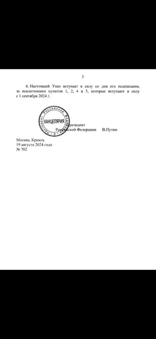 Thumbnail of www-x-com-movetorussiacom-status-1825526651406483650-324d3098638d4294