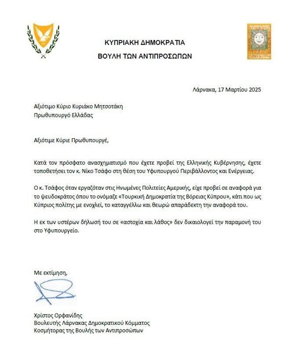 Thumbnail of www-x-com-orphanideschr-status-1901592379217359213-32ceb7ec9f4e44bc