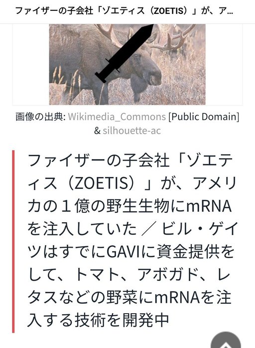 Thumbnail of www-x-com-t8cy4yf9yhkpytv-status-1632600890833272832-33ec95747de34a95