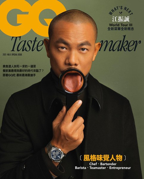 Thumbnail of p-cvvaj8nvmia-342f0ccb52af4647 0