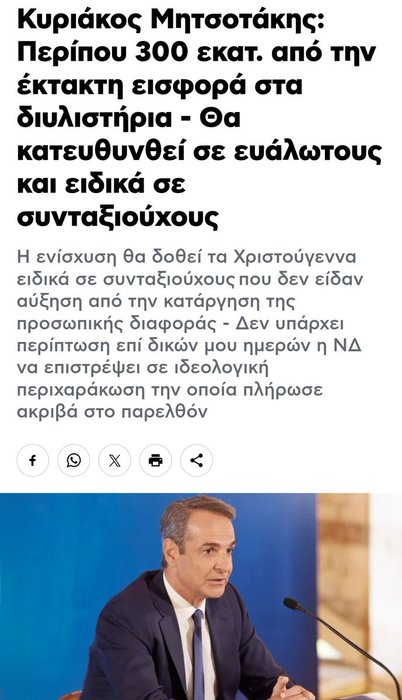 Thumbnail of www-x-com-bananajoereload-status-1803708734864064529-346a06f4d4a54cc9