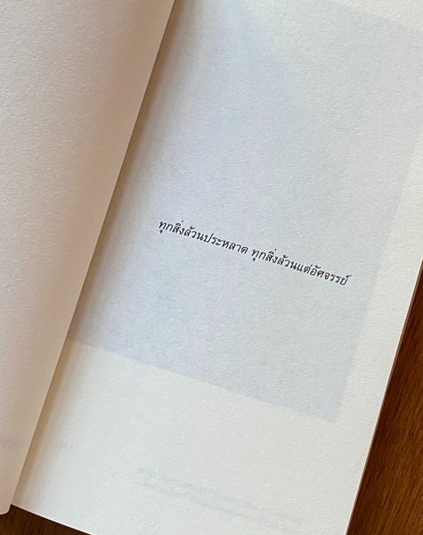 Thumbnail of p-dem5w9jvxzx-35d8bc34174f406e 1