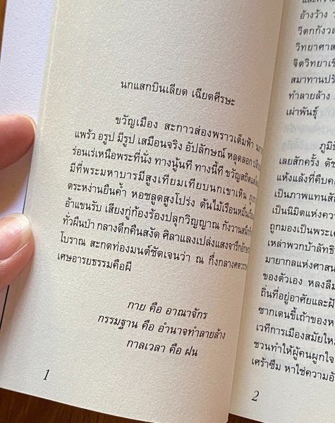 Thumbnail of p-dem5w9jvxzx-35d8bc34174f406e 2