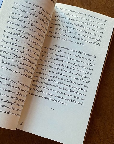 Thumbnail of p-dem5w9jvxzx-35d8bc34174f406e 5