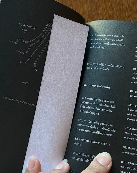 Thumbnail of p-dem5w9jvxzx-35d8bc34174f406e 7