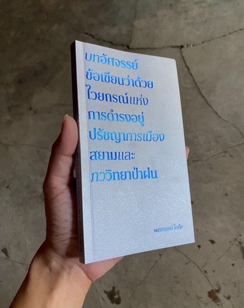 Thumbnail of p-dem5w9jvxzx-35d8bc34174f406e 9