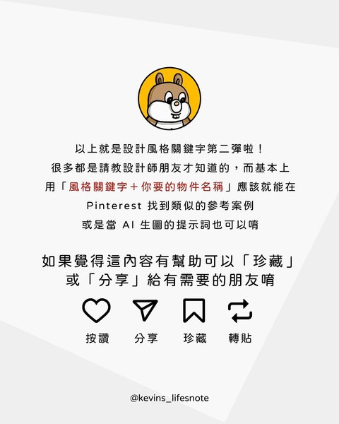 Thumbnail of www-instagram-com-p-dnsu25y5sgk 5