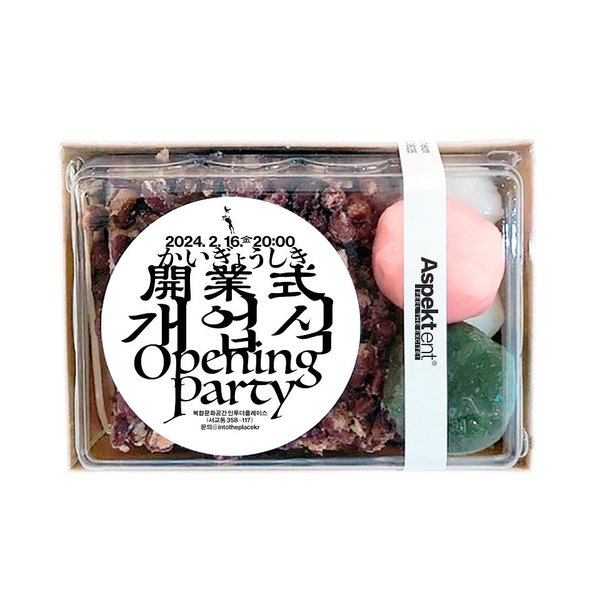 Thumbnail of p-c3urpn8rbq3-37755e80f1b54edd 1