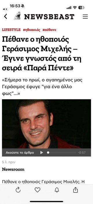 Thumbnail of www-x-com-prwinnd-status-1945044217970954631-39b9065602d04eb0