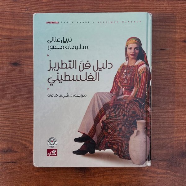 Thumbnail of p-dn0pwjo2afi-3bffe5569b7848cc 0