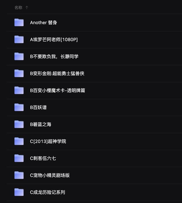Thumbnail of www-x-com-abskoop-status-1496070877259214849-3d45186b67d54a33