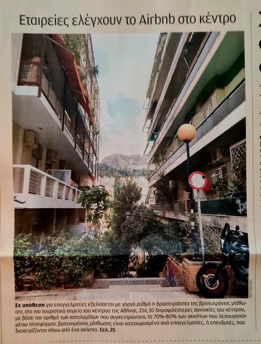 Thumbnail of www-x-com-christosxanthak-status-1844645605953450332-3d63663cc2f945f6