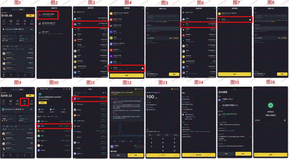Thumbnail of www-x-com-tychozzz-status-1972537141910802753-3e6ea43d6c7a43f2