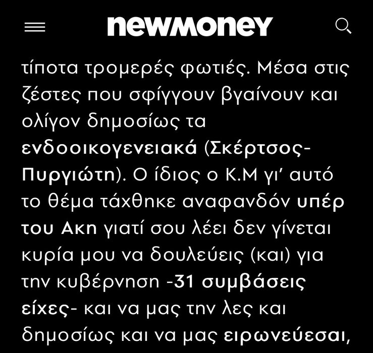 Thumbnail of www-x-com-loustros01-status-1948605132695884194-3eece098adcb48ff