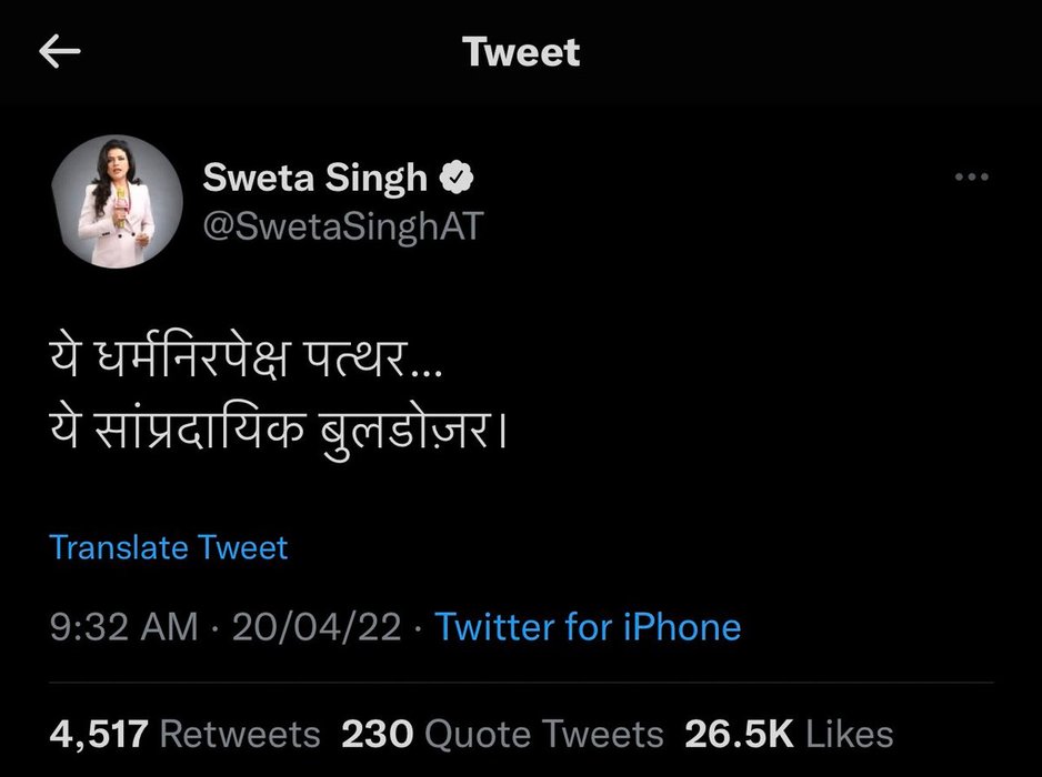 Thumbnail of www-x-com-ssaniya-status-1516727328696827904-3f17353c4cec42e7