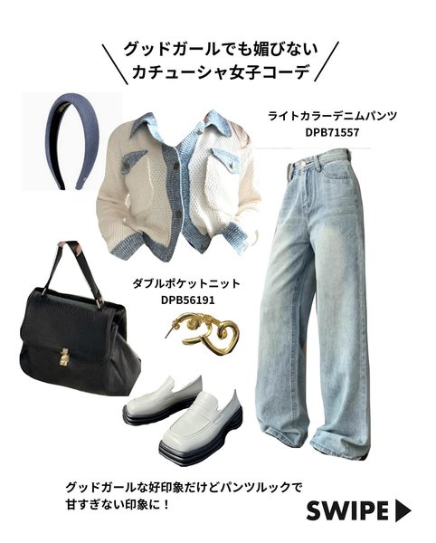 Thumbnail of p-dbswoaczsn1-3f2537178fea4d21 2