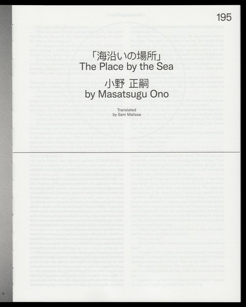 Thumbnail of p-cxvqshji2kv-3faec79f42f74934 7