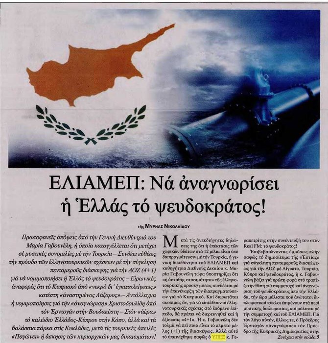 Thumbnail of www-x-com-pgpavlos-status-1865666134952784325-3fdd137eb59746c2