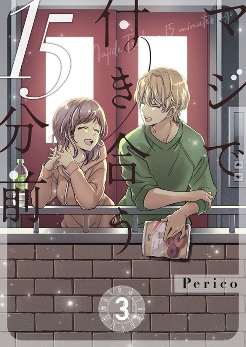 Thumbnail of www-x-com-perico-op-status-1595114709862449152-428b1b8c058d4d1c