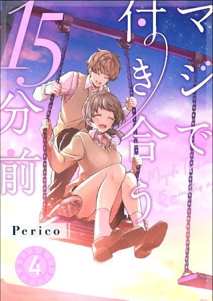 Thumbnail of www-x-com-perico-op-status-1595114709862449152-428b1b8c058d4d1c