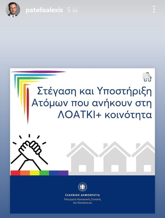 Thumbnail of www-x-com-akrokentrwos-2-status-1857774859595510085-43d1097e051a46ea