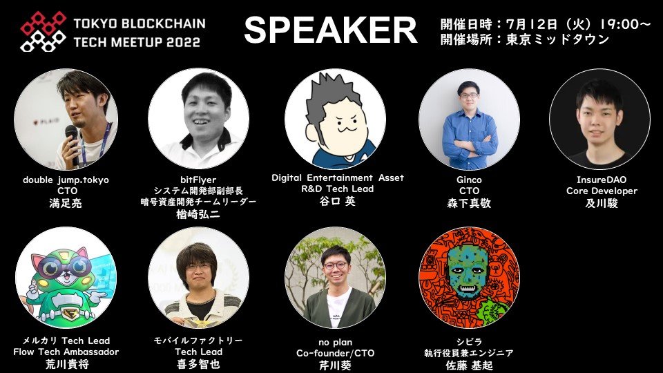 Thumbnail of www-x-com-doublejumptokyo-status-1541360691654934528-44fc04fb79c8446b