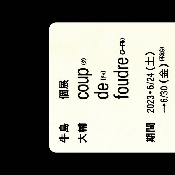 Thumbnail of p-cthcbalpapg-450d9094792f438e 3