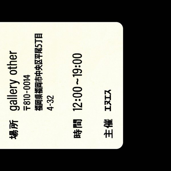 Thumbnail of p-cthcbalpapg-450d9094792f438e 4