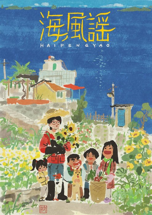 Thumbnail of www-x-com-neo1900art-status-1377631129797152772-45d901ea7c2d4c92