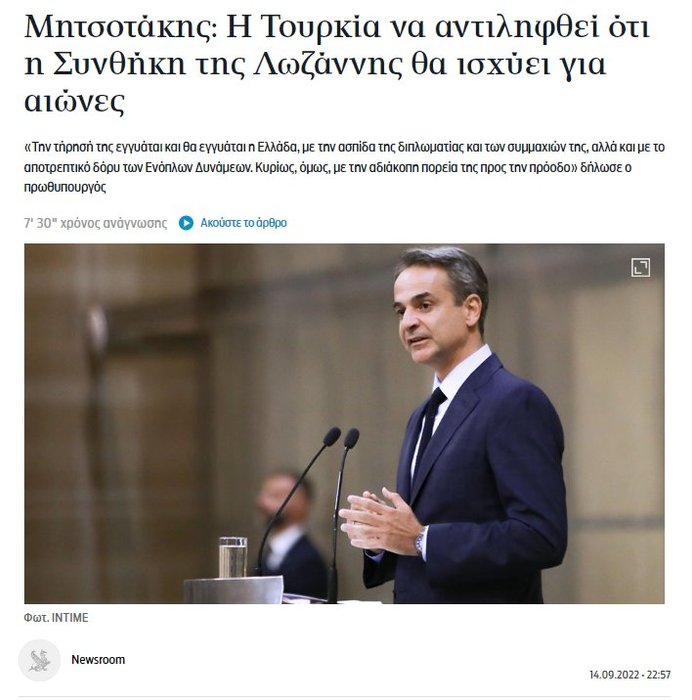 Thumbnail of www-x-com-pagratiotiki-status-1742519540443935074-469575c345f44d54