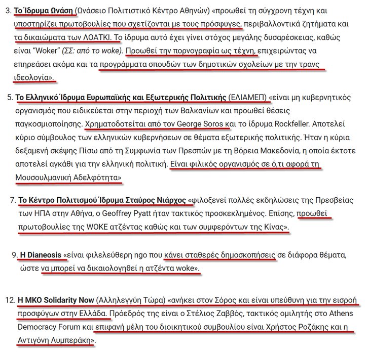 Thumbnail of www-x-com-antivla-status-1891782839529595189-46fd9512123e4dcf